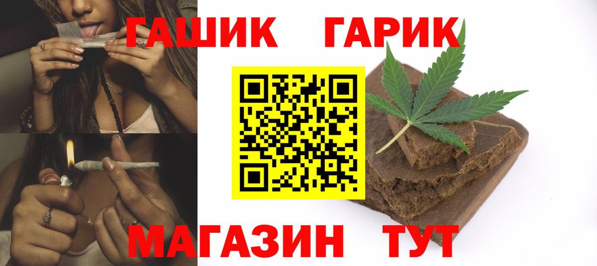 купить  сайты  Вход с VPN  Скопин  ГАШИШ  ГАШИШ гашик  ГАШ 40% ТГК 