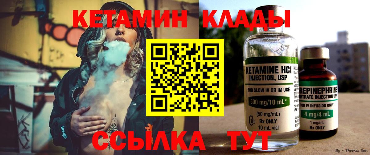 Скопин    как войти  КЕТАМИН ketamine  Вход с VPN  КЕТАМИН ketamine 