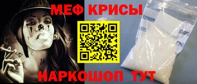 молекула духа Рязань