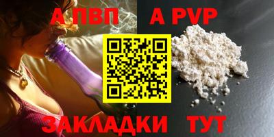 тгк Рузаевка
