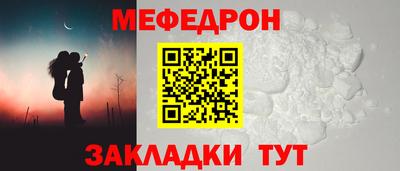 молекула духа Рязань