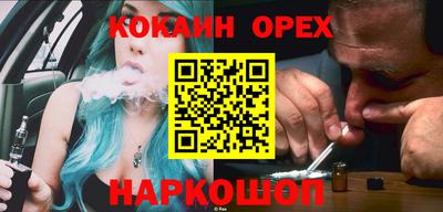 молекула духа Рязань
