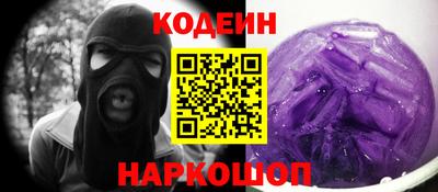 кокаин Северобайкальск