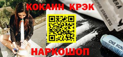 кокс Рыбинск