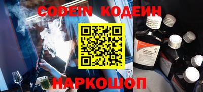 кокаин Северобайкальск
