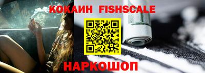кокс Рыбинск