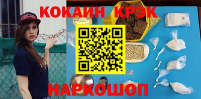 гашишное масло Севастополь