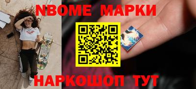 молекула духа Рязань