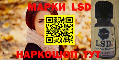 молекула духа Рязань