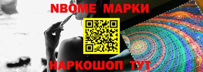 кокс Рыбинск