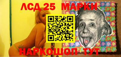 молекула духа Рязань