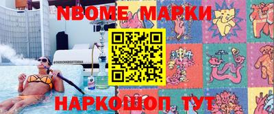 кокс Рыбинск