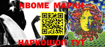 гашишное масло Севастополь