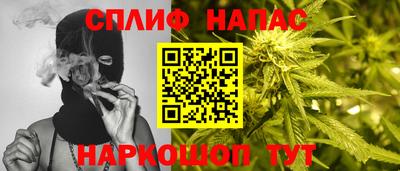 тгк Рузаевка