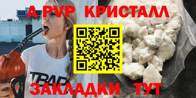 тгк Рузаевка