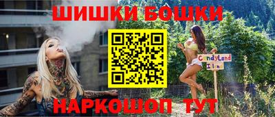 молекула духа Рязань