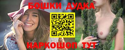 молекула духа Рязань