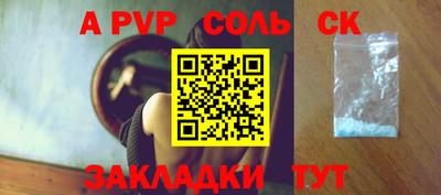 кокс Рыбинск