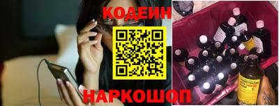 молекула духа Рязань