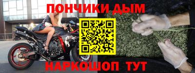 кокс Рыбинск