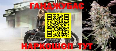 молекула духа Рязань
