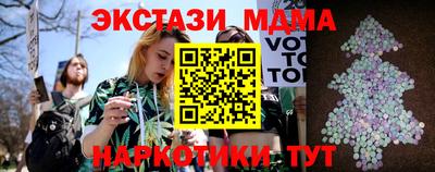 молекула духа Рязань