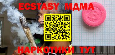 кокс Рыбинск