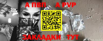 гашишное масло Севастополь