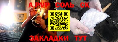 тгк Рузаевка