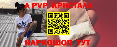 тгк Рузаевка
