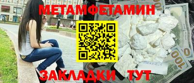 гашишное масло Севастополь