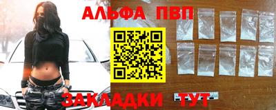 кокс Рыбинск