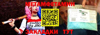 кокс Рыбинск