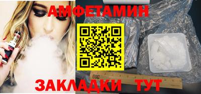 тгк Рузаевка