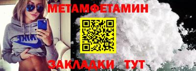 кокаин Северобайкальск