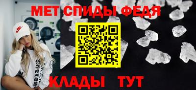 молекула духа Рязань