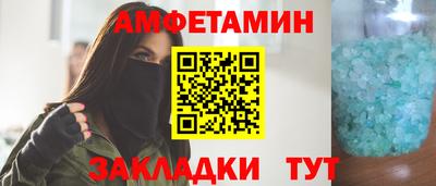 тгк Рузаевка