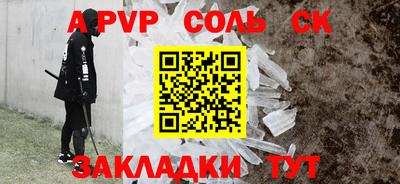 гашишное масло Севастополь