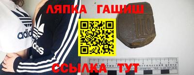 тгк Рузаевка