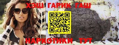 тгк Рузаевка