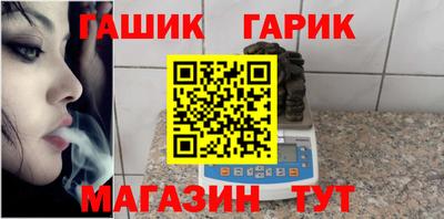 кокс Рыбинск