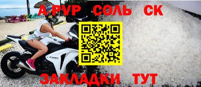 молекула духа Рязань