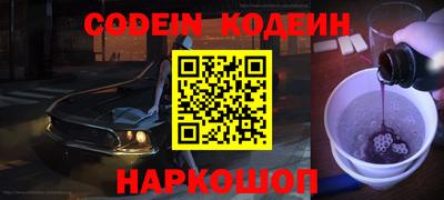 кокс Рыбинск