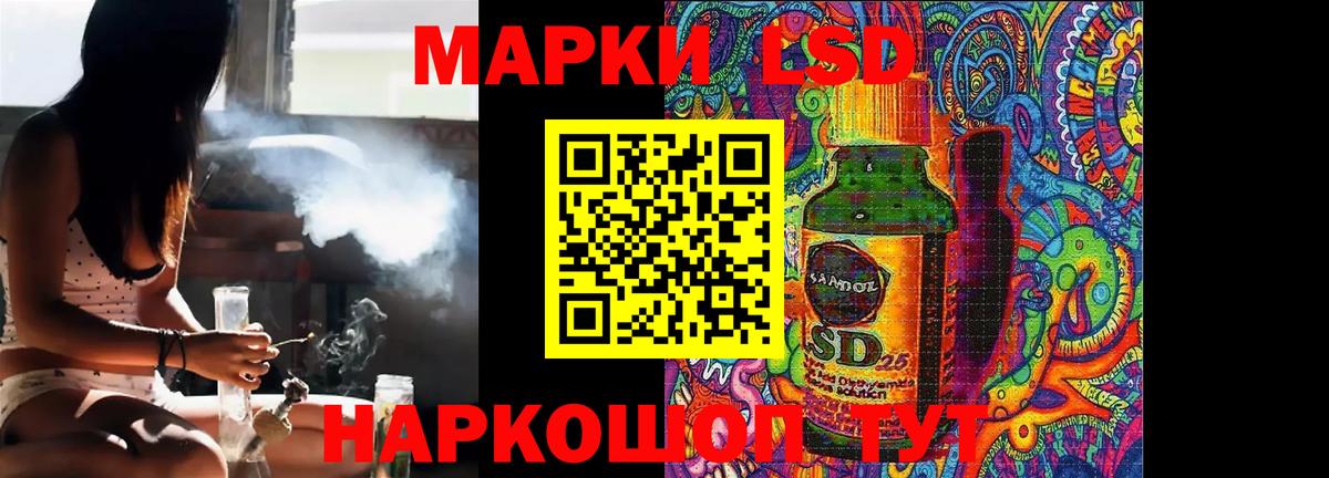 LSD-25 экстази ecstasy  Лсд 25 экстази кислота  Вход с VPN  Скопин 