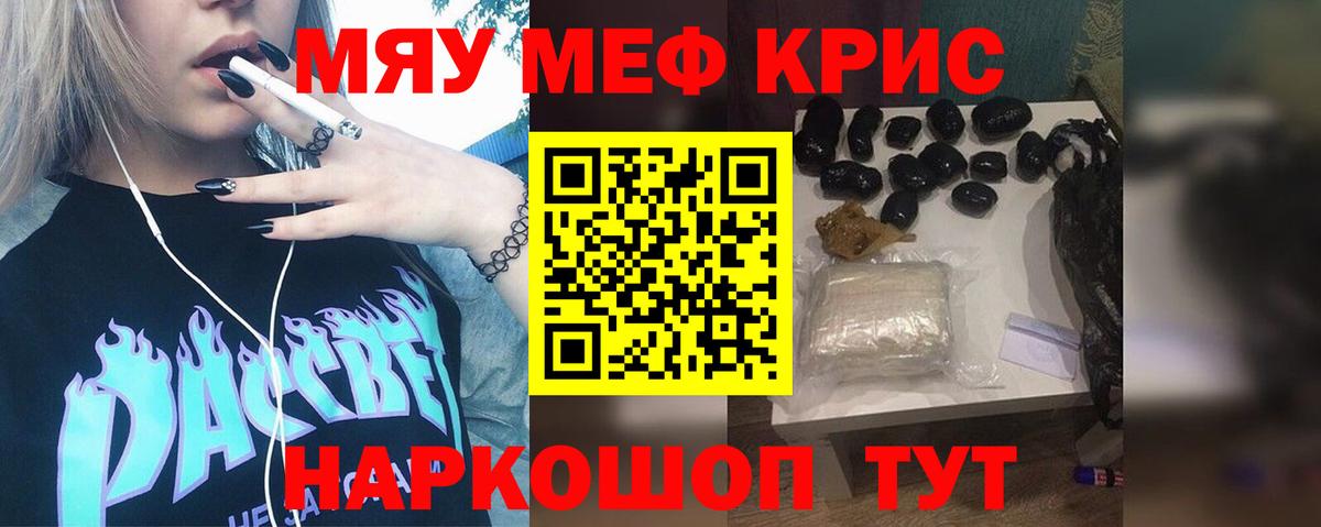 Скопин  МЯУ-МЯУ мука  Вход с VPN 