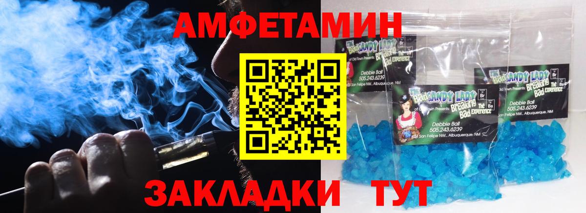 Скопин  Метамфетамин винт  Метамфетамин винт  Первитин  Вход с VPN 