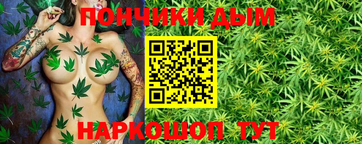 Бошки Шишки план  Шишки марихуана VHQ  Скопин  Шишки марихуана AK-47  Вход с VPN 